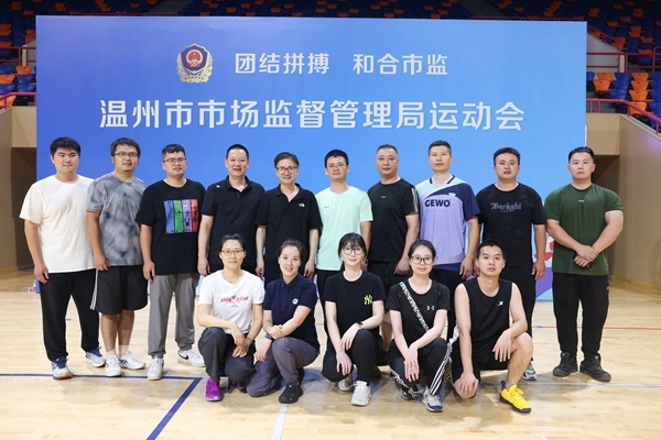 微信图片_20240918110301.jpg 微信图片_20240918110301.jpg