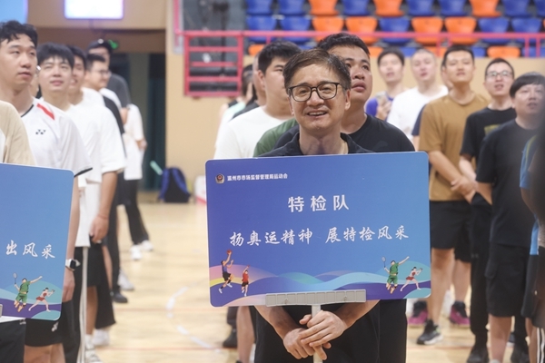 微信图片_20240918110329.jpg 微信图片_20240918110329.jpg